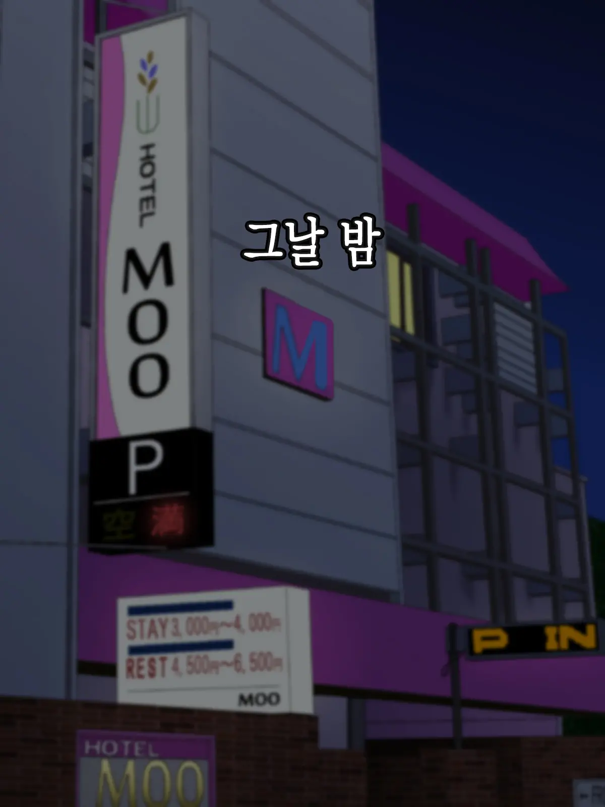 Muchimuchi Teishuku Hitozuma No Netorare Bitch-Ka Nikki | 정숙한 육덕 유부녀의 네토라레 빗치화 일기